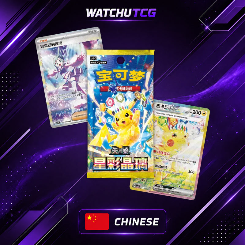 Pokémon TCG CSV9C Stellar Crystal Booster Box Chino Simplificado – 15 Sobres / 75 Cartas