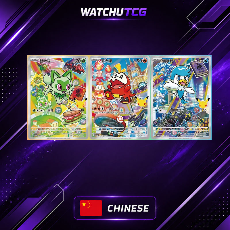 Pokémon TCG 30th Anniversary Original Partner Card Set Vol.3 Chino Simplificado – Promo + Booster
