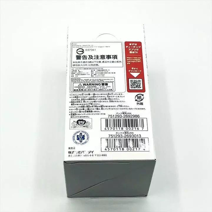One Piece OP05 Awakening of the New Era Booster Box – 24 Sobres Precintados (Japonés)
