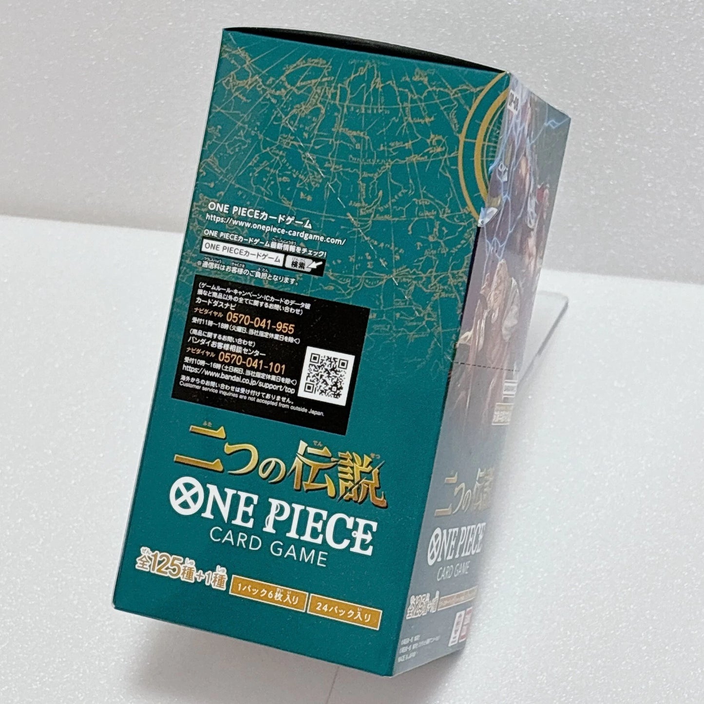 One Piece OP08 Two Legends Booster Box – 24 Sobres Precintados (Japonés)