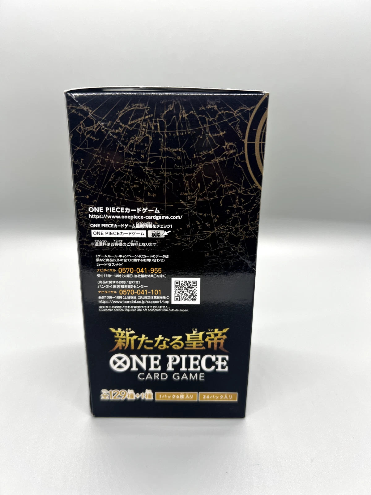 One Piece OP09 Emperors in the New World Booster Box – 24 Sobres Precintados (Japonés)