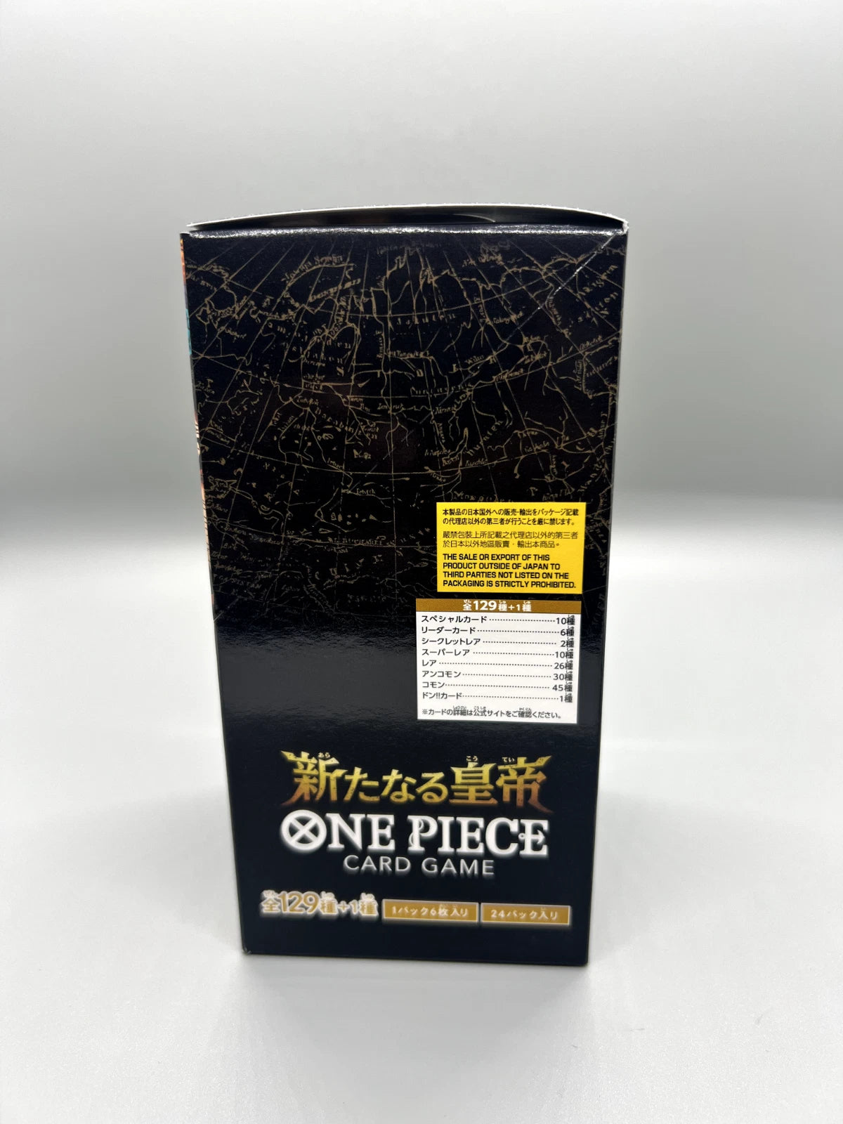 One Piece OP09 Emperors in the New World Booster Box – 24 Sobres Precintados (Japonés)