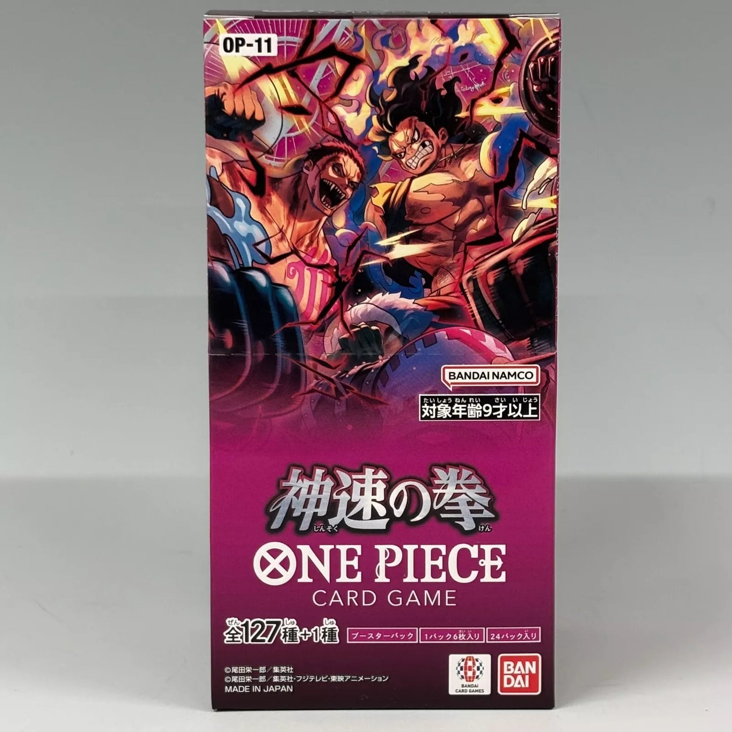 One Piece OP11 A Fist of Divine Speed Booster Box – 24 Sobres Precintados (Japonés)