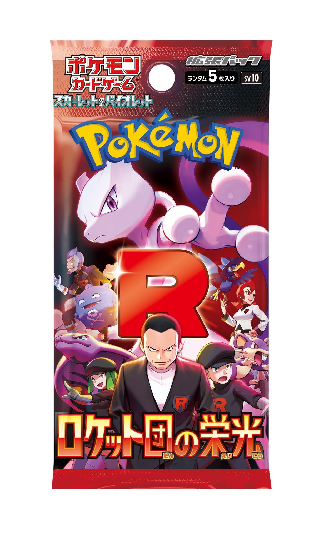 Pokémon Glory of Team Rocket SV10 Booster Box Japonés – 30 Sobres Oficiales de la Colección Scarlet & Violet