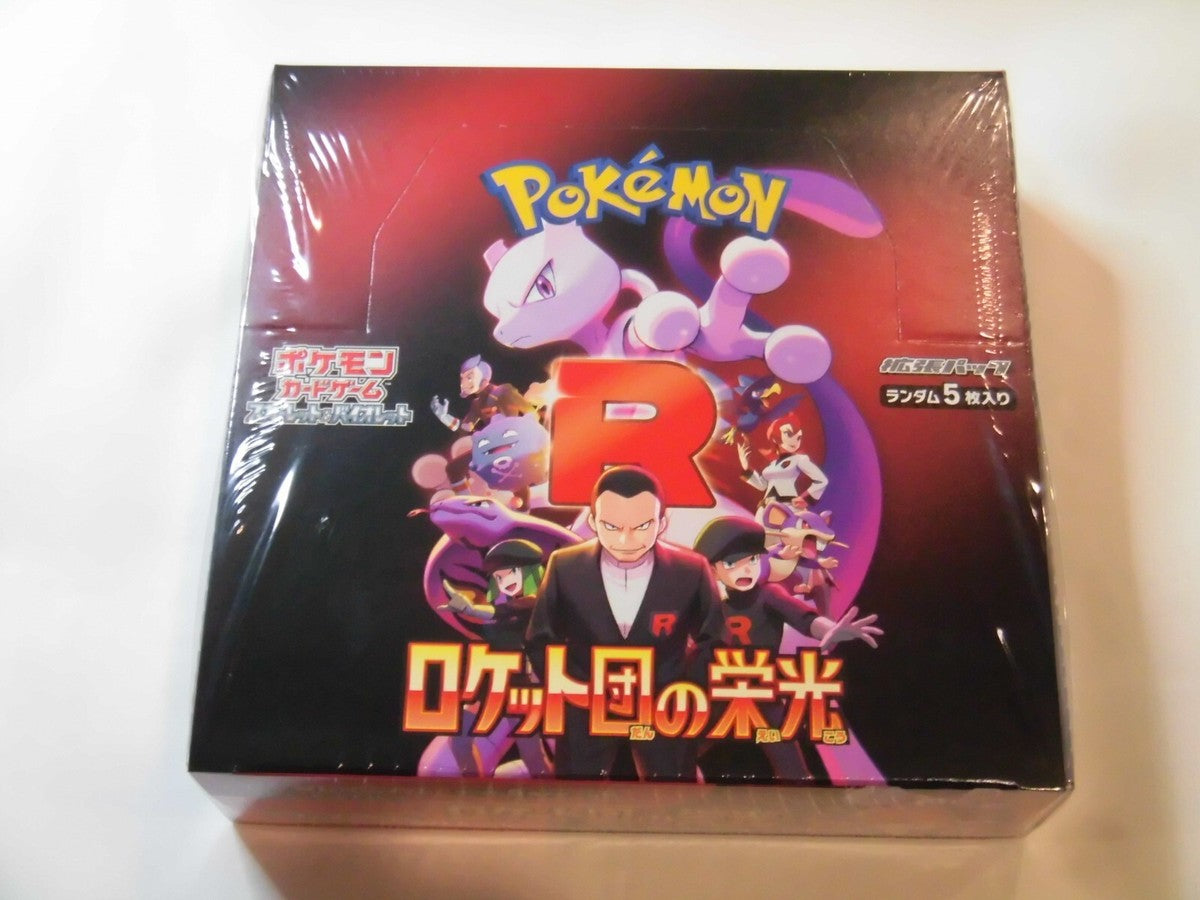 Pokémon Glory of Team Rocket SV10 Booster Box Japonés – 30 Sobres Oficiales de la Colección Scarlet & Violet