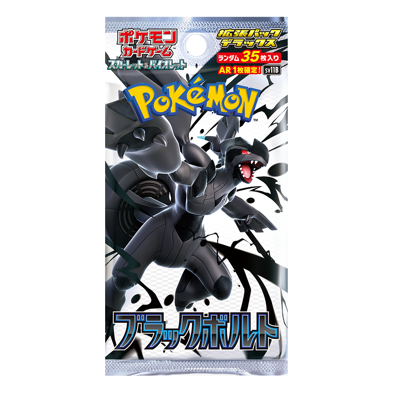 Pokémon Black Bolt SV11 Booster Box Japonés – 20 Sobres Oficiales de la Colección Scarlet & Violet