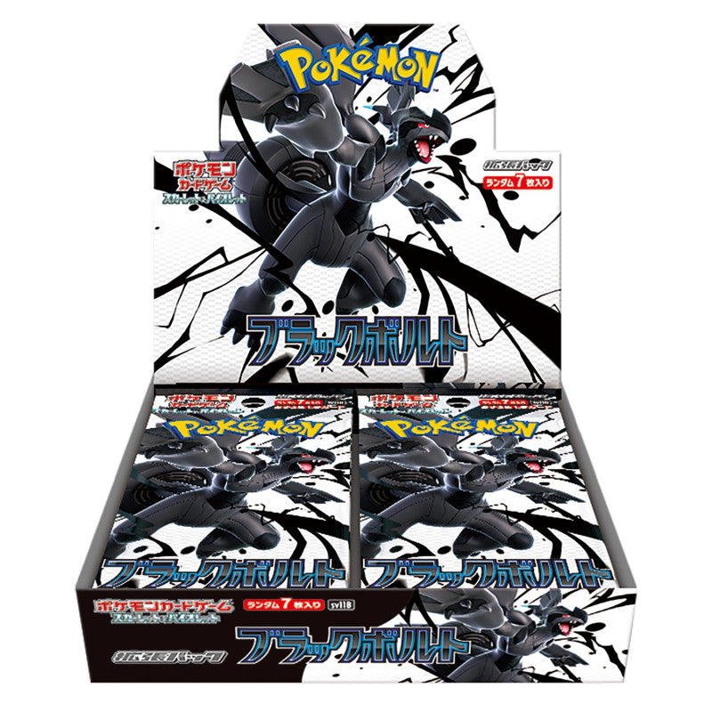 Pokémon Black Bolt SV11 Booster Box Japonés – 20 Sobres Oficiales de la Colección Scarlet & Violet