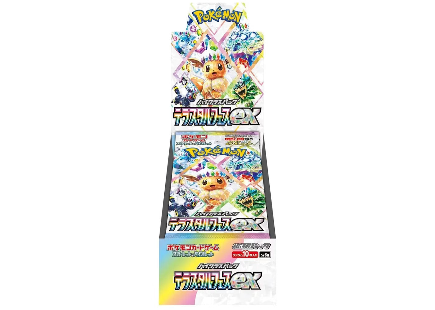 Pokémon Terastal Festival ex SV8A Booster Box Japonés – 10 Sobres Oficiales de la Colección Scarlet & Violet