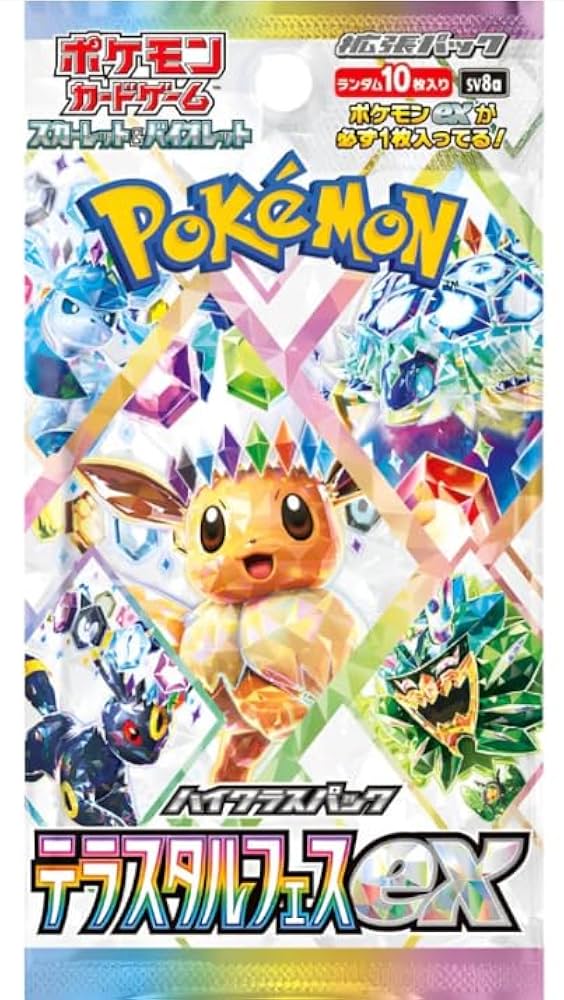 Pokémon Terastal Festival ex SV8A Booster Box Japonés – 10 Sobres Oficiales de la Colección Scarlet & Violet