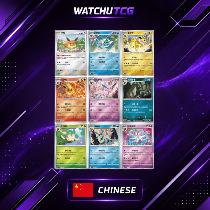 Pokemon TCG CSV9.5C Terastal Gathering Coin Set – Caja China con Booster, Carta Foil Eeveelution y Moneda
