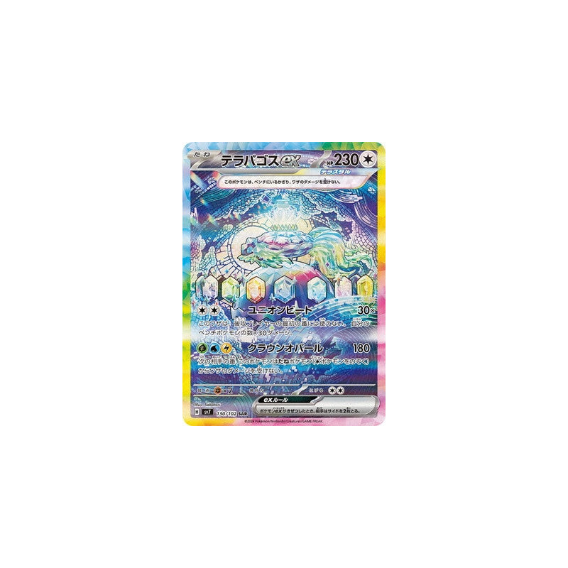 Pokémon Stellar Miracle Booster Box Japonés – 30 Sobres Scarlet & Violet SV7