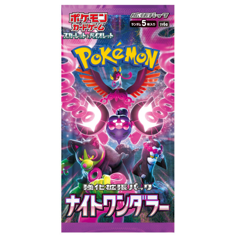 Pokémon Night Wanderer Booster Box Japonés – 30 Sobres Scarlet & Violet SV6A