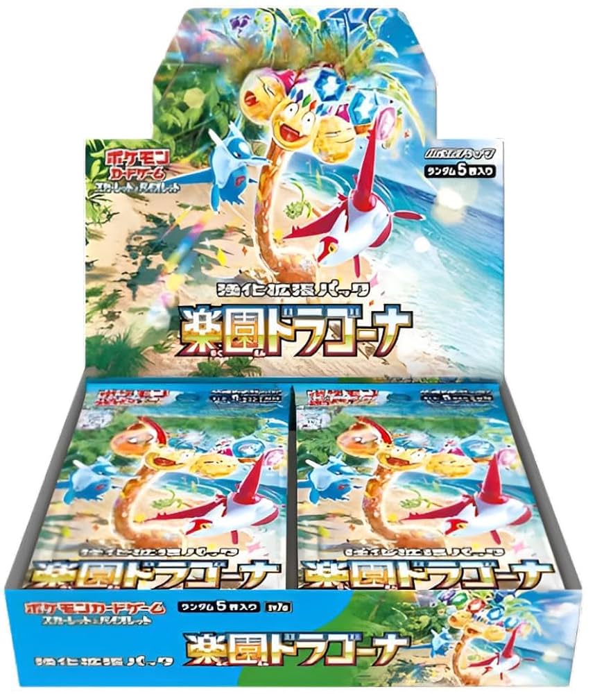 Pokémon Paradise Dragona SV7A Booster Box Japonés – 30 Sobres Oficiales de la Colección Scarlet & Violet