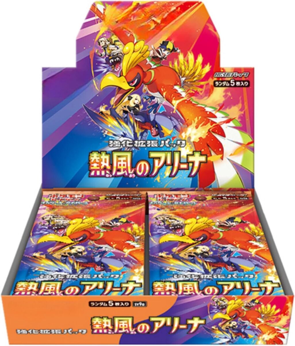 Pokémon Heat Wave Arena SV9A Booster Box Japonés – 30 Sobres Oficiales de la Colección Scarlet & Violet
