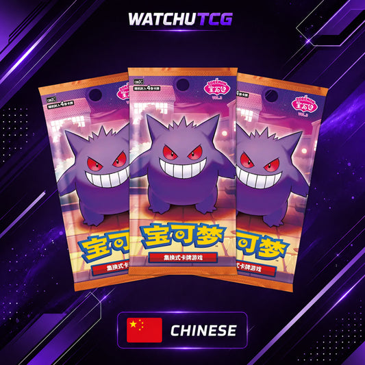 Pokémon TCG CBB3C Gem Pack Vol.3 Gengar Chino Simplificado – Pack de 3 Sobres / 12 Cartas