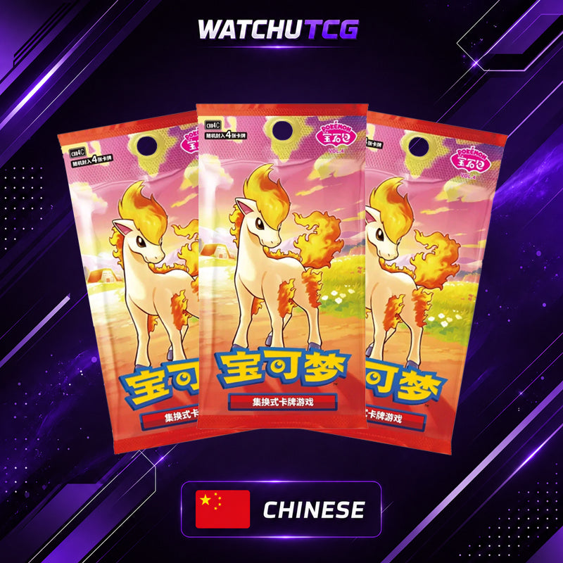 Pokémon TCG CBB4C Gem Pack Vol.4 Ponyta Chino Simplificado – Pack de 3 Sobres / 12 Cartas