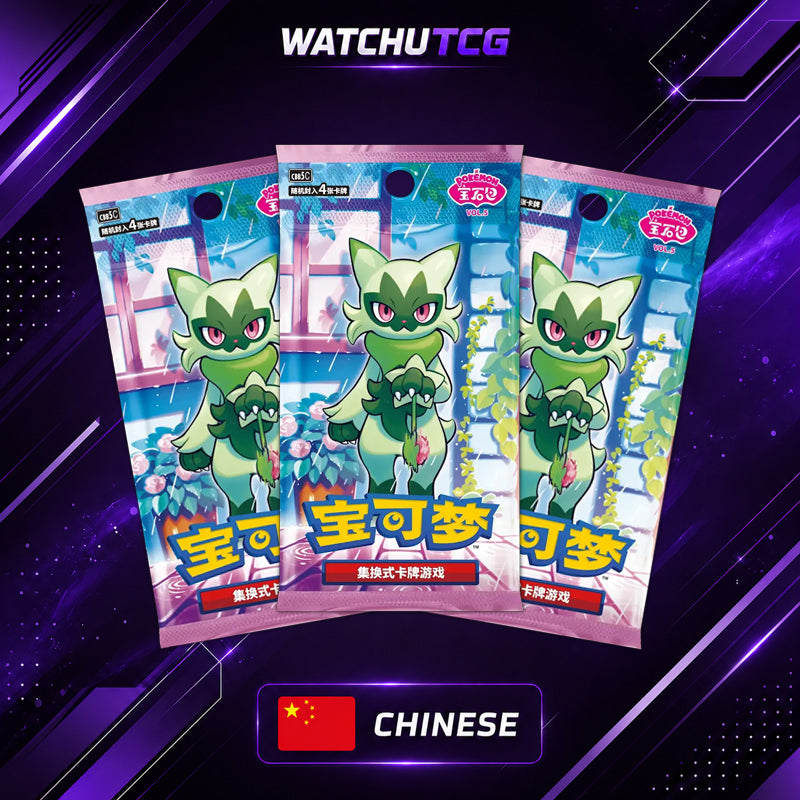 Pokémon TCG CBB5C Gem Pack Vol.5 Floragato Chino Simplificado – Pack de 3 Sobres / 12 Cartas