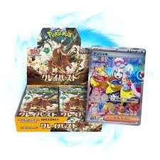 Pokémon Clay Burst SV2D Booster Box Japonés – 30 Sobres Oficiales de la Expansión Scarlet & Violet