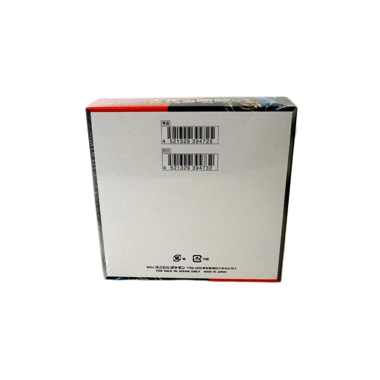 Pokémon Ancient Roar SV4K Booster Box Japonés – 30 Sobres Oficiales de la Serie Scarlet & Violet