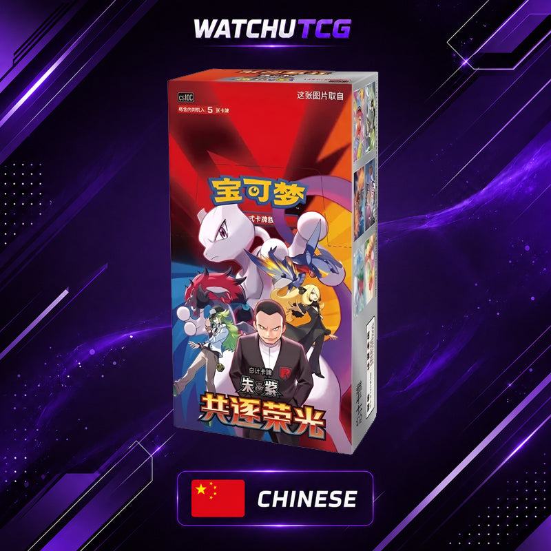 Pokémon TCG CSV10C Chasing Glory Together Booster Box Chino Simplificado – 15 Sobres / 75 Cartas