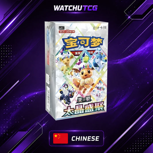 Pokémon TCG CSV9.5C Terastal Gathering Booster Box Chino Simplificado – 10 Sobres / 100 Cartas