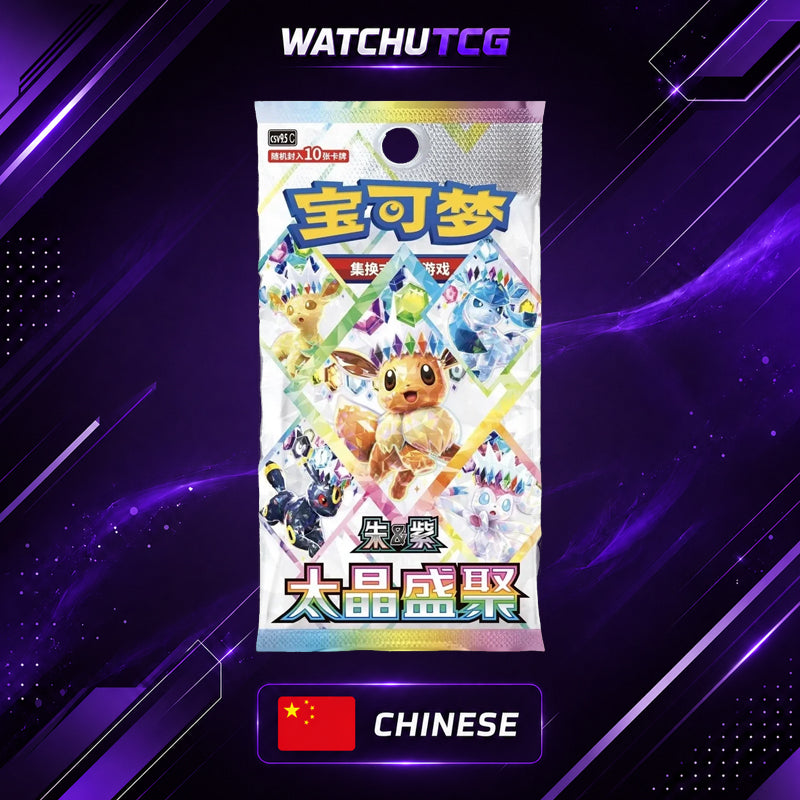 Pokémon TCG CSV9.5C Terastal Gathering Booster Box Chino Simplificado – 10 Sobres / 100 Cartas