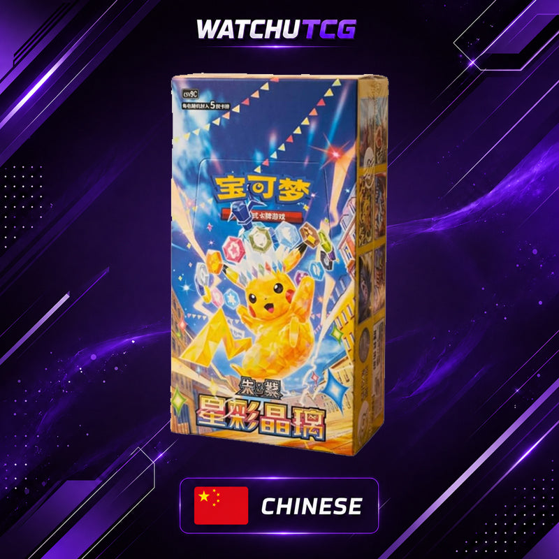 Pokémon TCG CSV9C Stellar Crystal Booster Box Chino Simplificado – 15 Sobres / 75 Cartas