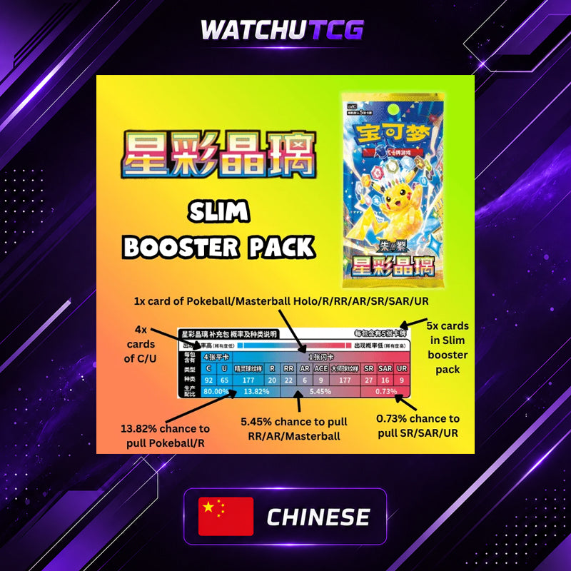 Pokémon TCG CSV9C Stellar Crystal Booster Box Chino Simplificado – 15 Sobres / 75 Cartas