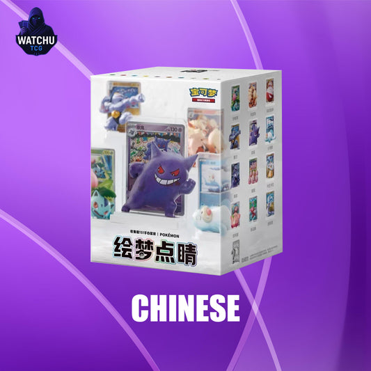 Pokémon TCG Dream Painting Vol.1 Collection 151 Figure Set Chino Simplificado Blind Box