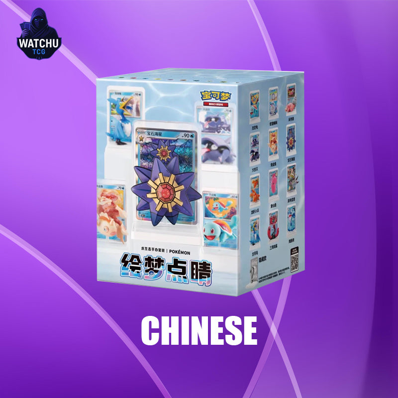Pokémon TCG Dream Painting Vol.2 Collection Water Figure Set Chino Simplificado Blind Box