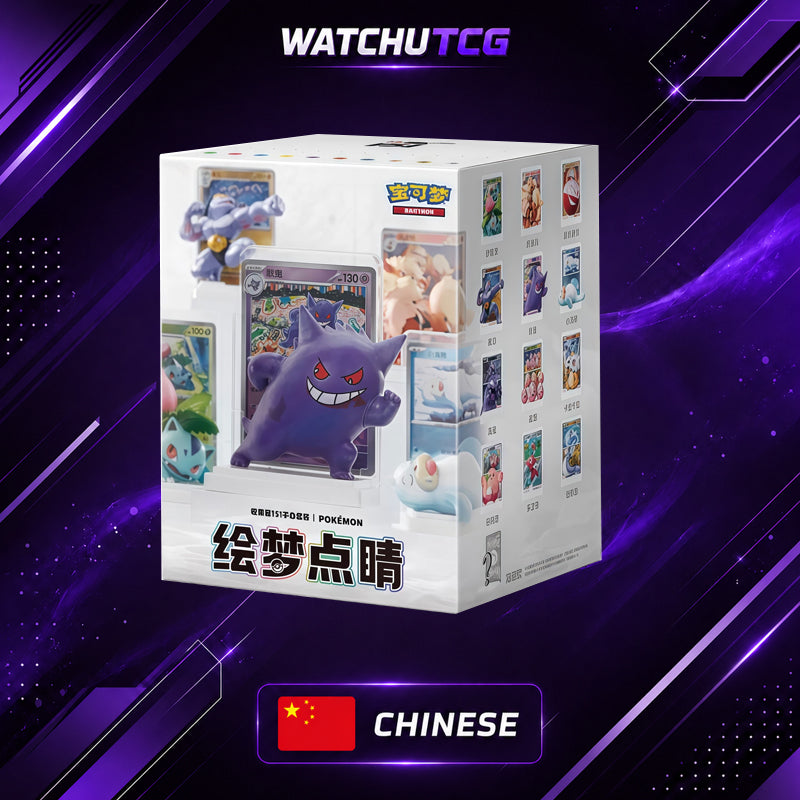 Pokémon TCG Dream Painting Vol.1 Collection 151 Figure Set Chino Simplificado Blind Box