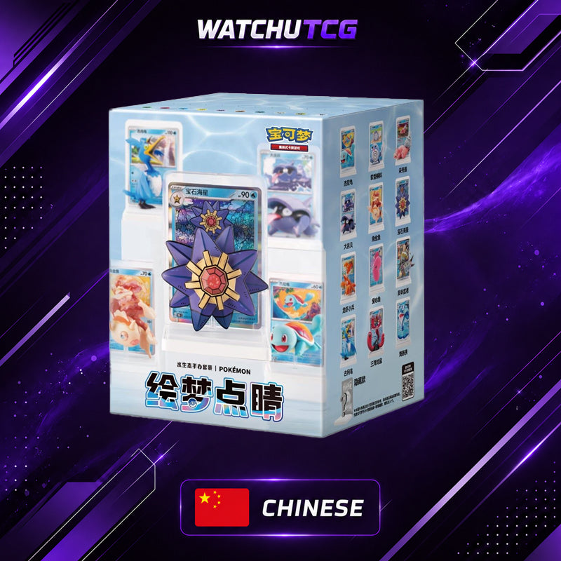 Pokémon TCG Dream Painting Vol.2 Collection Water Figure Set Chino Simplificado Blind Box
