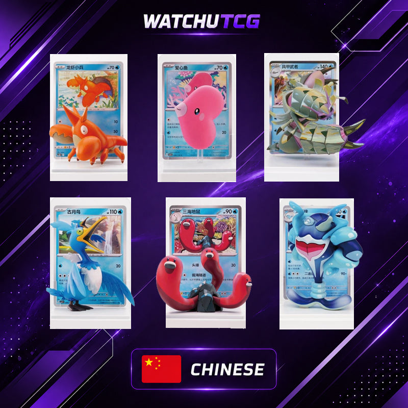 Pokémon TCG Dream Painting Vol.2 Collection Water Figure Set Chino Simplificado Blind Box