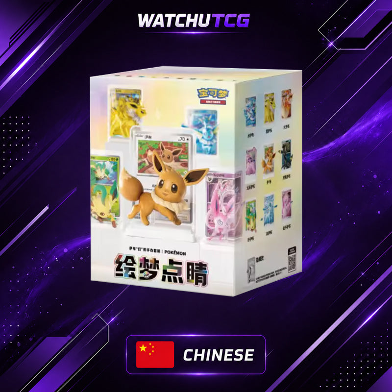 Pokémon TCG Eevee & Friends Dream Painting Vol.3 Figure Chino Simplificado – Figura + Carta + Booster