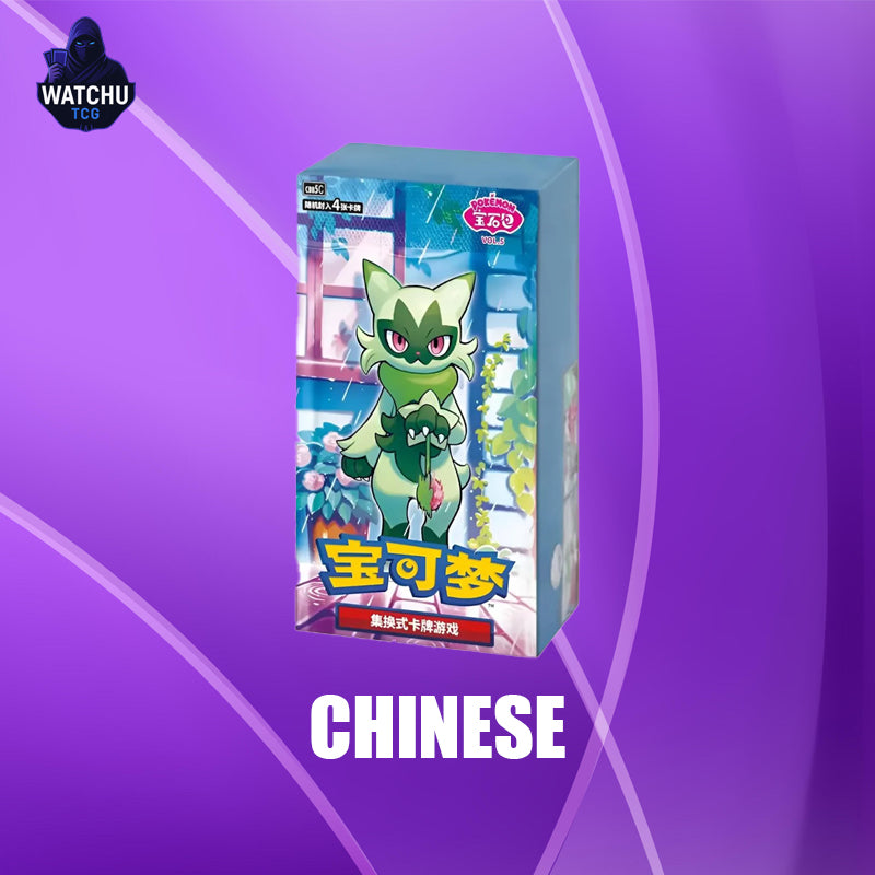 Pokémon TCG Gem Pack Vol. 5 Booster Box Chino Simplificado CBB5C