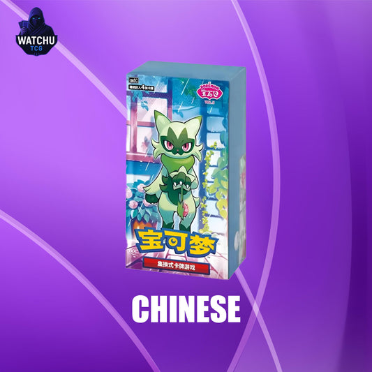 Pokémon TCG Gem Pack Vol. 5 Booster Box Chino Simplificado CBB5C