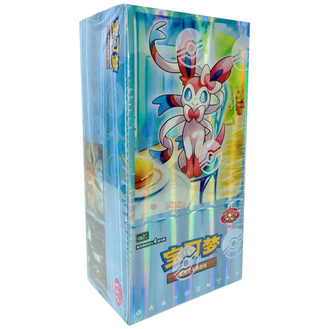 Pokémon CBB2C Gem Pack Vol.2 – 15 Sobres de Refuerzo Versión China