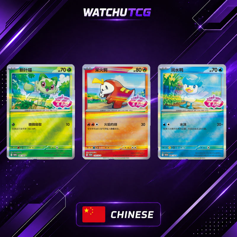 Pokémon TCG Gem Pack Badge Set Chino Simplificado Edición Coleccionista