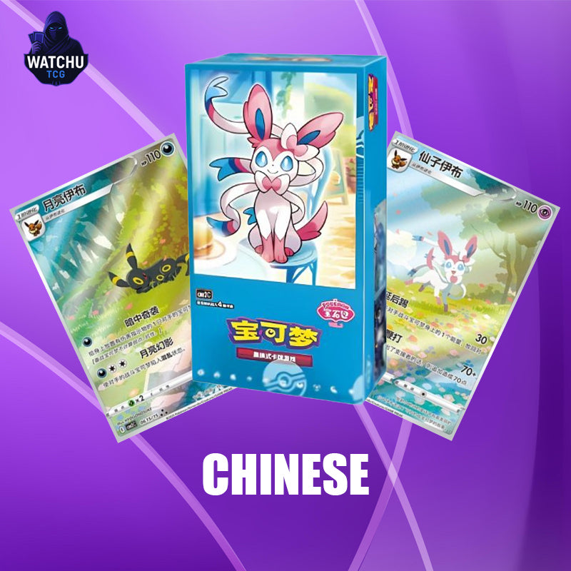 Pokémon CBB2C Gem Pack Vol.2 – 15 Sobres de Refuerzo Versión China