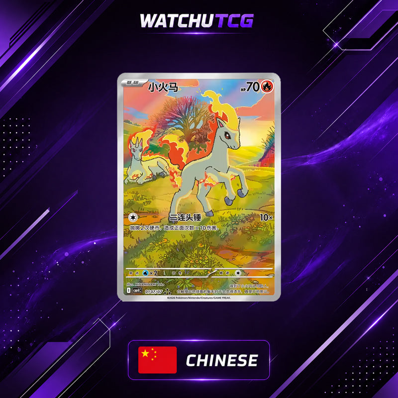 Pokémon TCG Gem Pack Vol. 4 Booster Box Chino Simplificado CBB4C