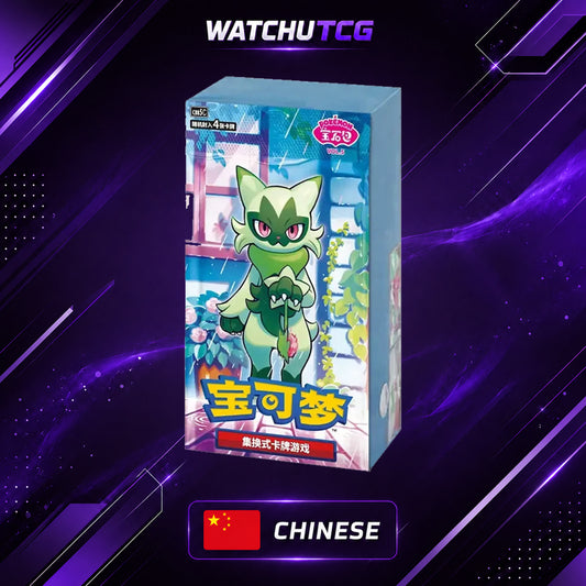 Pokémon TCG Gem Pack Vol. 5 Booster Box Chino Simplificado CBB5C