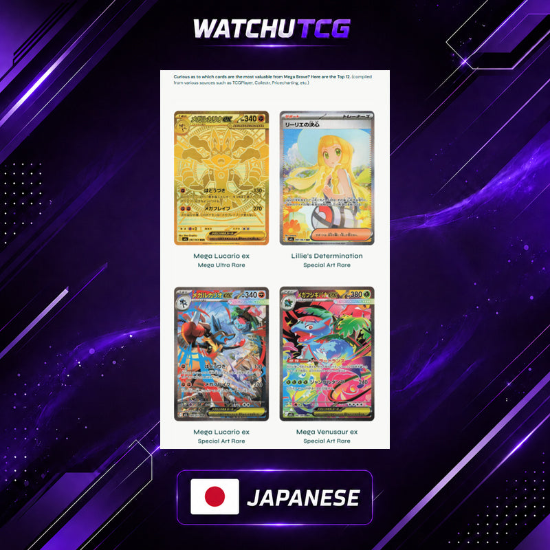 Pokémon Mega Brave Booster Box Japonés – 30 Sobres Oficiales de la Nueva Colección TCG
