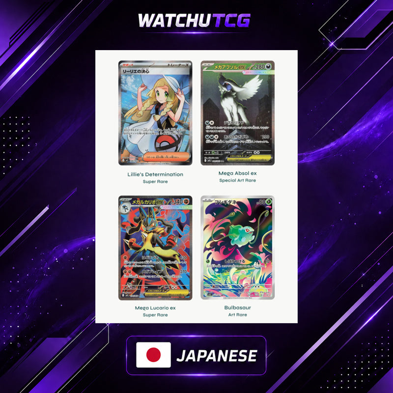 Pokémon Mega Brave Booster Box Japonés – 30 Sobres Oficiales de la Nueva Colección TCG
