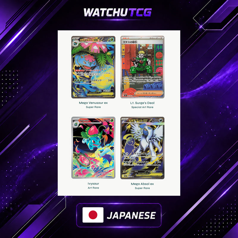 Pokémon Mega Brave Booster Box Japonés – 30 Sobres Oficiales de la Nueva Colección TCG