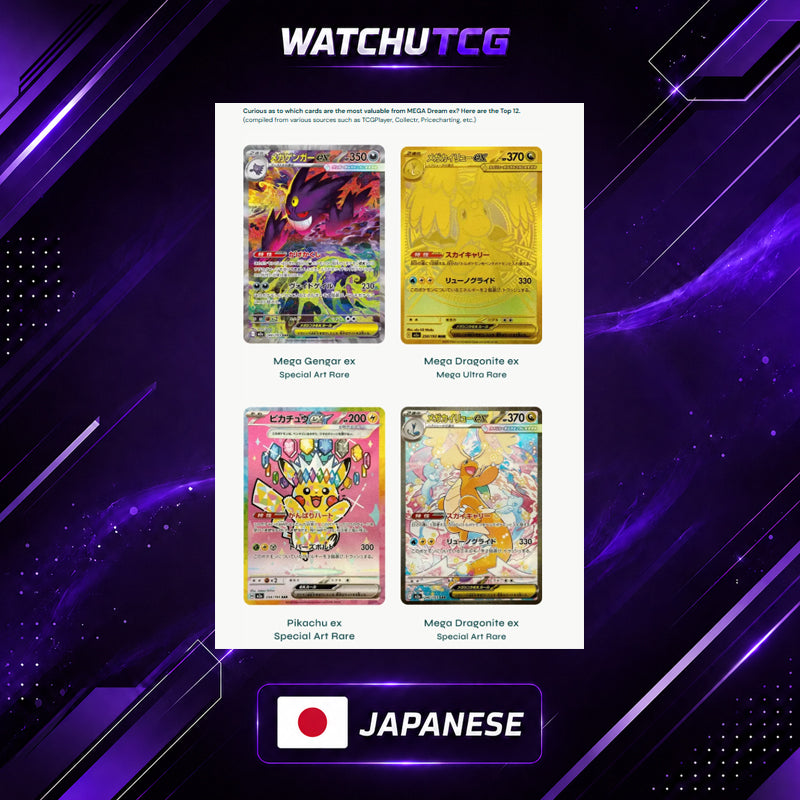 Pokémon MEGA Dream ex M2A Booster Box Japonés – 10 Sobres Oficiales de la Era Mega Evolución