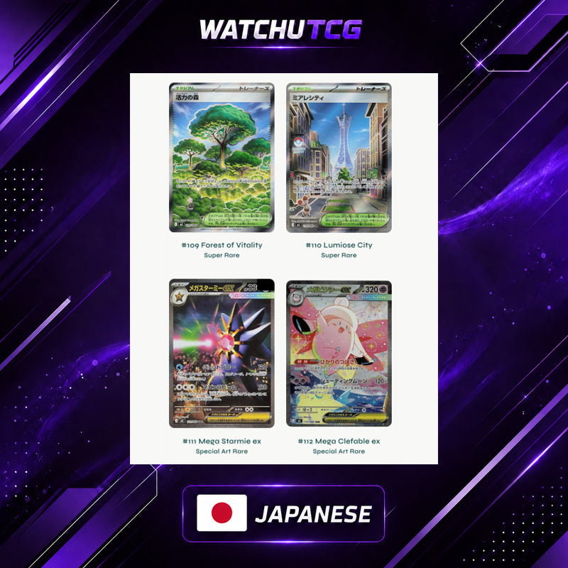 Pokémon Nihil Zero Booster Box Japonés – 30 Sobres Oficiales de la Serie Megaevolución