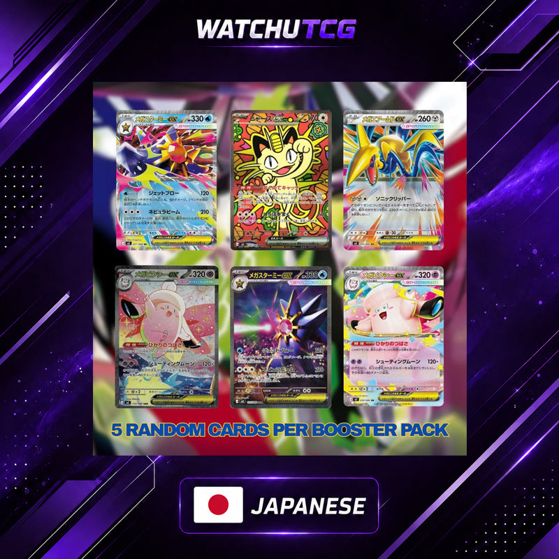 Pokémon TCG Nihil Zero (Edición Japonesa) – Lote de 4 Sobres Booster Sellados