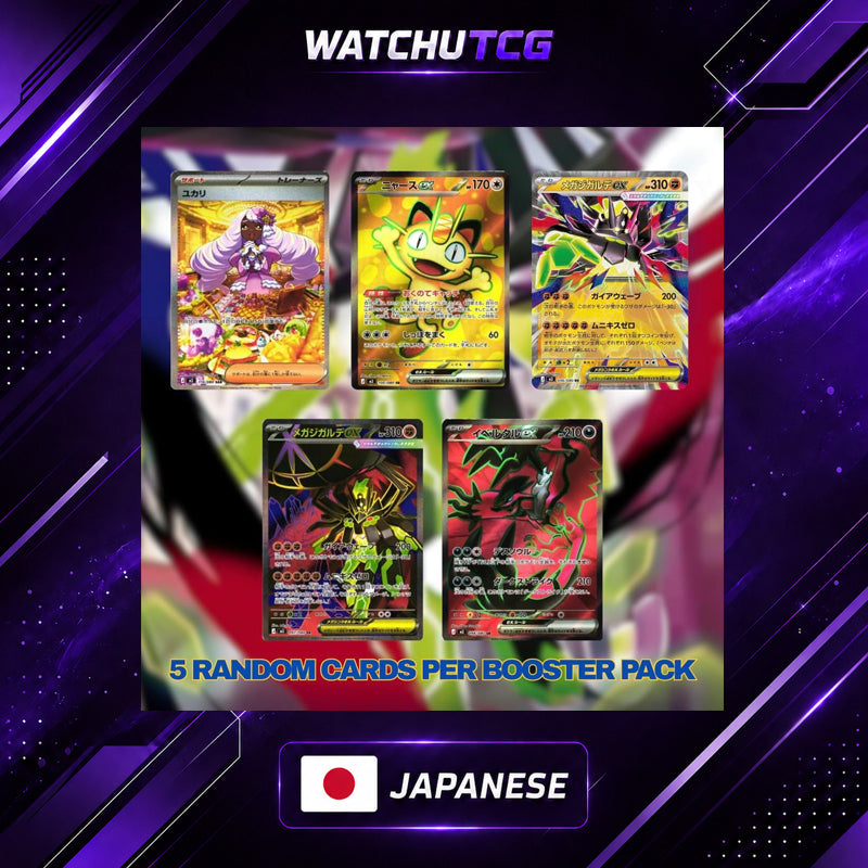 Pokémon TCG Nihil Zero (Edición Japonesa) – Lote de 4 Sobres Booster Sellados