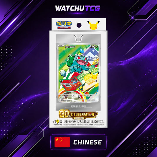 Pokémon TCG 30th Anniversary Celebration Original Partner Card Set Vol. 1 Chino Simplificado
