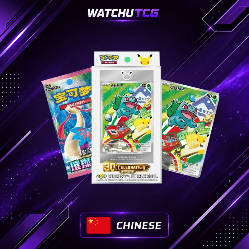 Pokémon TCG 30th Anniversary Celebration Original Partner Card Set Vol. 1 Chino Simplificado